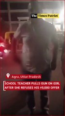 Agra Shocker: School Teacher Pulls Gun on Girl After She Refuses His ₹5,000 Offer