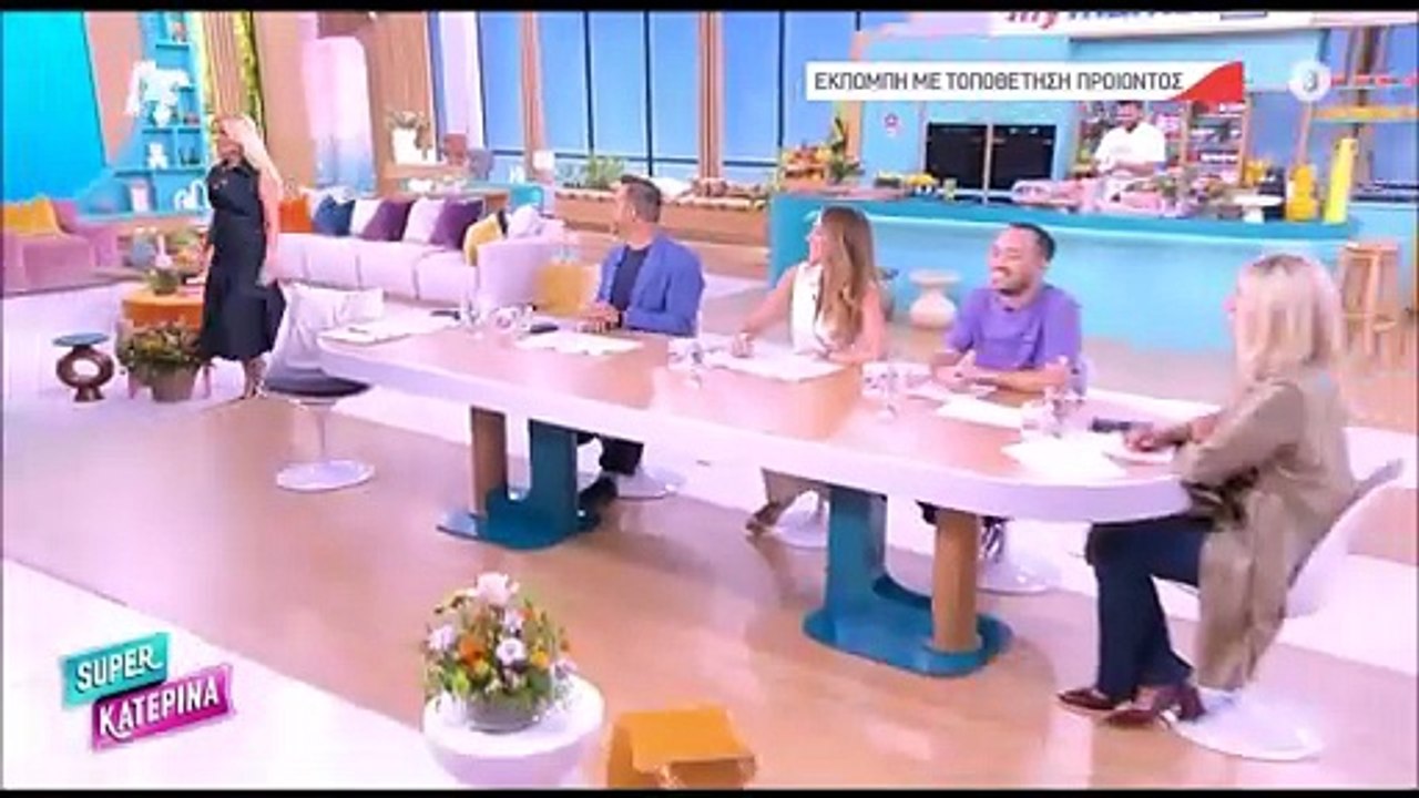 Κατερίνα Καινούργιου: Το πρόβλημα υγείας που τη...