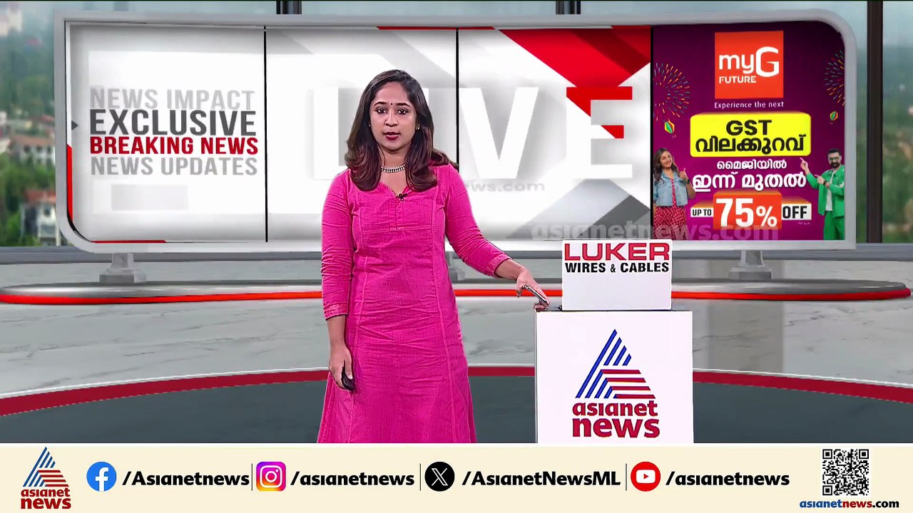 അബ്ദുൽ റഹീമിൻ്റെ മോചനത്തിൽ ഒപ്പം നിന്ന എല്ലാവർക...