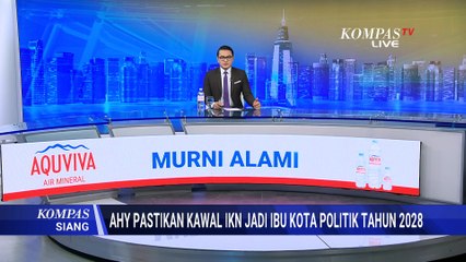 Pastikan Kawal IKN Jadi Ibu Kota Politik Tahun 2028, AHY: Sesuai Arahan Presiden | KOMPAS SIANG