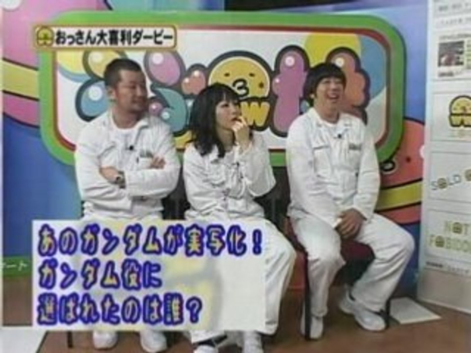 MIYUKI TORII 「うぇぶたまⅢ」 20080519 1/2
