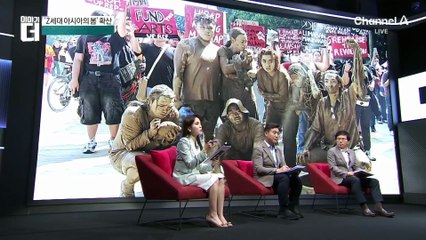 “부끄러운 줄 알라”…진흙 묻힌 ‘Z세대’