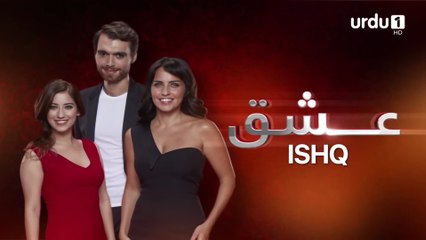 ISHQ ¦ Episode 5 ¦ Turkish Drama ¦ LOVE ¦ AŞK ¦