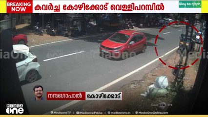 കോഴിക്കോട് വെള്ളിപറമ്പിൽ നിർത്തിയിട്ട ഓട്ടോറിക്ഷയിൽ കവർച്ച; സിസിടിവി ദൃശ്യങ്ങൾ പുറത്ത്