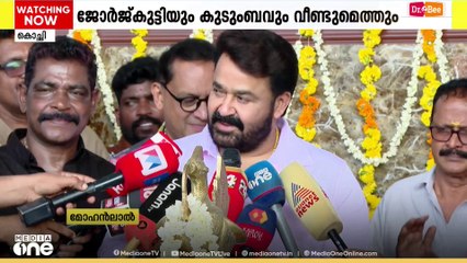 ജോർജുകുട്ടിയും കുടുംബവും വീണ്ടുമെത്തുന്നു.. ദൃശ്യം 3 ചിത്രീകരണം ആരംഭിച്ചു