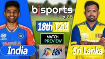 Asia Cup T20 2025 | Sri Lanka vs India | IND vs SL 18th T20 Match Preview |