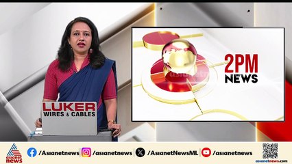 ഈരാറ്റുപേട്ട - വാഗമൺ റോഡിൽ കാറിൻ്റെ ഡോറിലൂടെ തല പുറത്തേക്കിട്ട് സ്ത്രീയുടെ അപകടയാത്ര