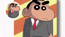 蜡笔小新