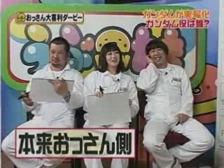 MIYUKI TORII 「うぇぶたまⅢ」 20080519 2/2