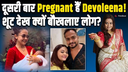 Devoleena Bhattacharjee हैं दोबारा Pregnant? Baby Bump पर हाथ रख कराया Photoshoot, Zubeen Fans भड़के