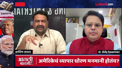 डोनाल्ड ट्रम्पच्या निर्बंधांमुळे मोदी सरकारनं जीएसटी कपात केली का?