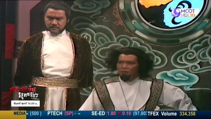 The Smiling Proud Wanderer (กระบี่เย้ยยุทธจักร)