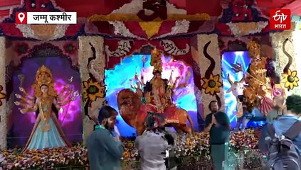 नवरात्रि का पहला दिन: वैष्णो देवी में उत्सव का माहौल, फूलों से सजाया गया मां के दरबार को