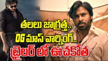 🔥 OG Trailer Review | Pawan Kalyan’s High Voltage Mafia Action! | Filmibeat Telugu