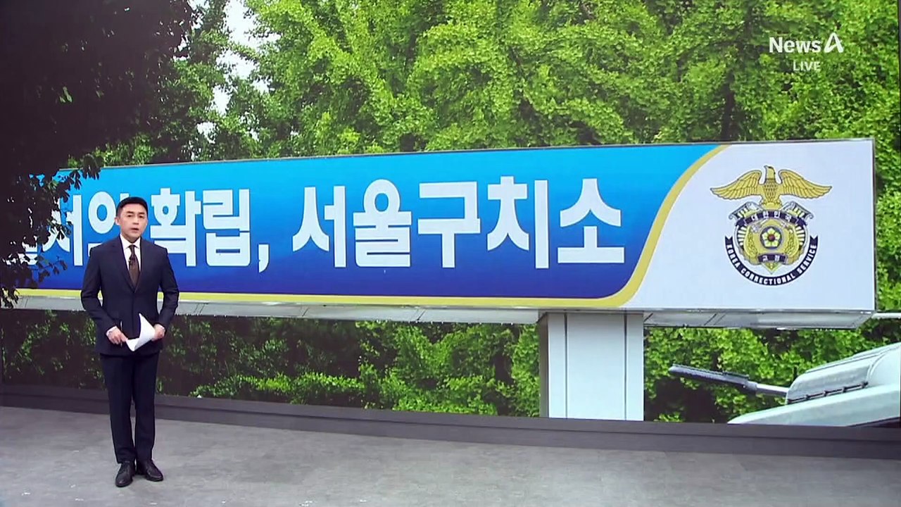 “풀어주면 재판 나간다”…윤석열, 보석 신청