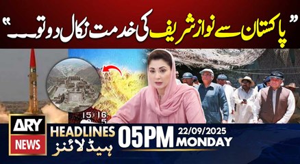 Maryam Nawaz's Big Statement || ARY News 5 PM Headlines || 22 Sept 2025