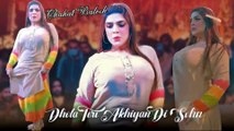 Dhola Teri Akhiyan Di Son A , Chahat Baloch,Latest Dance,Best Performance , S Studio 2025
