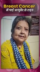 Breast Cancer Patient Finds New Hope with Ayurveda | Madhu Khanna’s Journey at HiiMS