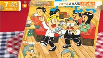[グッド!モーニング] [グッド! いちおし] (2025年03月10日) A Surreal Comedy Picture Book? That's popular (シュールさが人気 お笑い絵本)