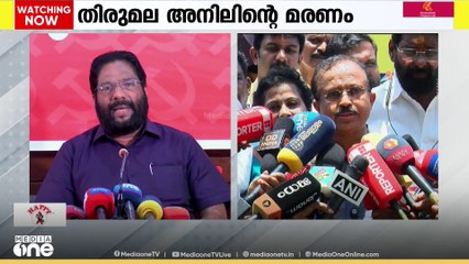 തിരുമല അനിലിന്റെ മരണത്തിൽ ചോദ്യങ്ങളുമായി സിപിഎം