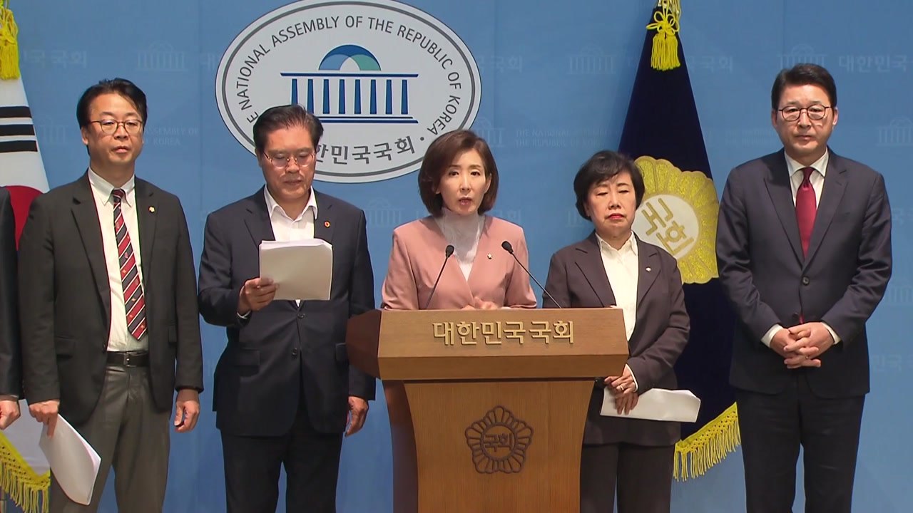 국민의힘 "조희대 청문회, 사법 파괴·입법 쿠데타" / YTN