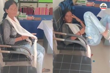 महिला हेडमास्टर शराब के नशे में स्कूल पहुंच गई