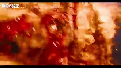 A Writer‘s Odyssey 2 - Official Trailer