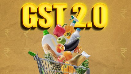 GST छूट से आपका कितना पैसा बचेगा? जानें