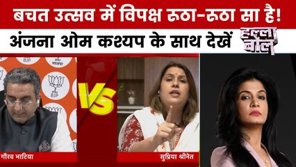 हल्ला बोल: GST पर छिड़ी बहस, 55 लाख करोड़ की वसूली पर उठे सवाल