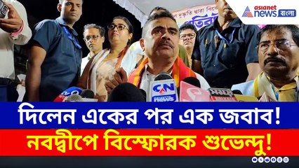 হু হু করে কমছে হিন্দুদের সংখ্যা, সংখ্যালঘু হওয়ার ভয়! যা বললেন শুভেন্দু