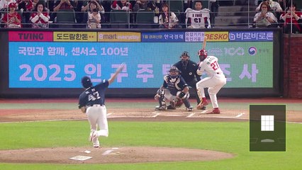 '곽빈, 11탈삼진' 두산, SSG 완파 / YTN