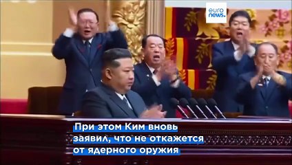 У Ким Чен Ына "приятные воспоминания" о Трампе, и он открыт для переговоров с США