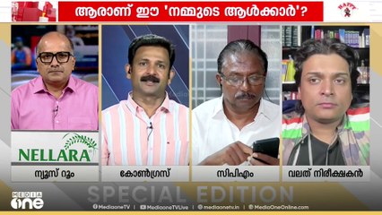 'ഒരു പൊതുപ്രവർത്തകനാണ് മരിച്ചത്, ആരുടെയെങ്കിലും നേരെ വിരൽ ചൂണ്ടുന്നതിന് മുൻപ് അന്വേഷണം നടക്കട്ടെ';