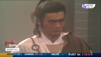 กระบี่เย้ยยุทธจักร ตอนที่ 1 (EP.1) วันที่ 19 กันยายน 2568