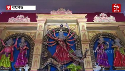 लखनऊ में तैयार हुआ यूपी का सबसे बड़ा दुर्गा पंडाल, तीन देशों के हिंदू मंदिरों की दिखेगी झलक, काली मिट्टी से बनी है देवी प्रतिमा