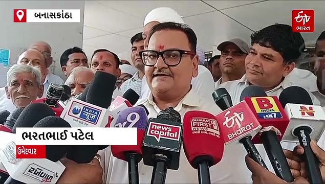 બનાસડેરીની ચૂંટણીમાં રસાકસીનો જંગ, 6 બેઠકો બિનહરિફ થતા 10 બેઠકો પર મુકાબલો, 10 ઓક્ટોબરે મતદાન થશે