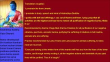Sanskrit Akshobhya Buddha Vajra Dharani  Purifies All Negative Karma, Delivers from Lower Realms