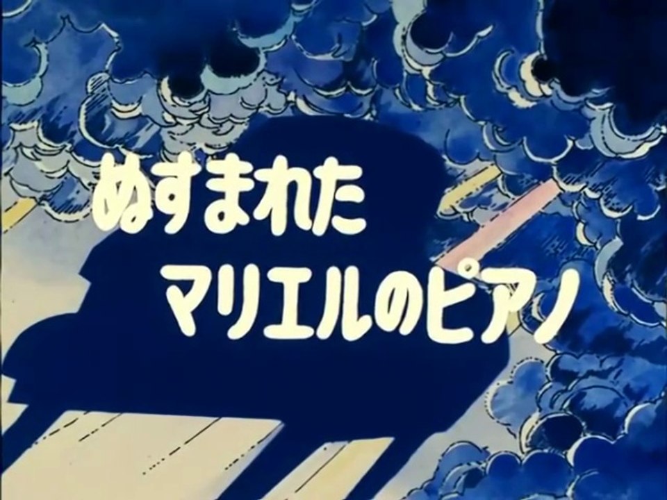 Memole dolce Memole - Episodio 12