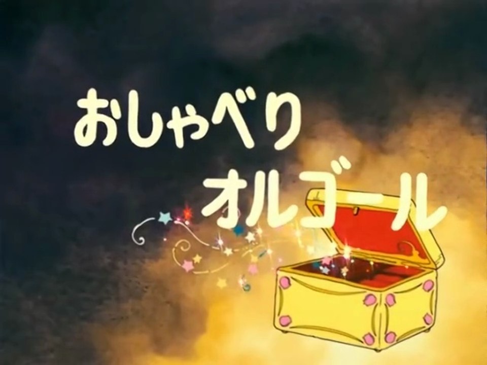 Memole dolce Memole - Episodio 11
