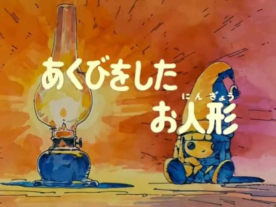 Memole dolce Memole - Episodio 15