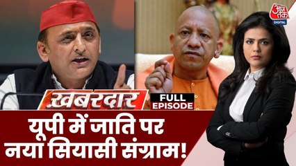 इलाहाबाद HC के आदेश के बाद योगी सरकार ने लगाया जाति आधारित पहचान पर बैन