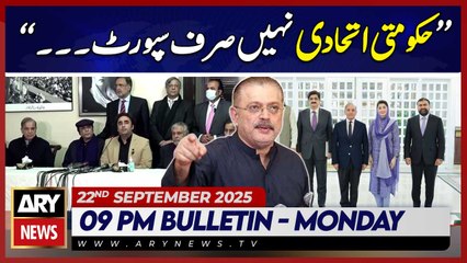 Sharjeel Memon's Big Statement || ARY News 9 PM News Bulletin || 22nd Sep 2025
