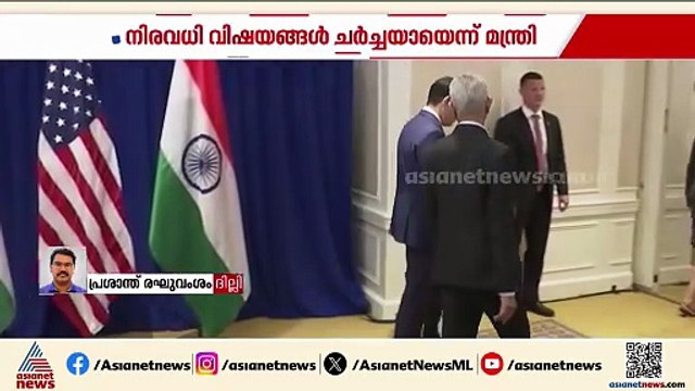 അമേരിക്കൻ സ്റ്റേറ്റ് സെക്രട്ടറി മാർക്കോ റൂബിയോയുമായി കൂടിക്കാഴ്ച നടത്തി എസ് ജയശങ്കർ