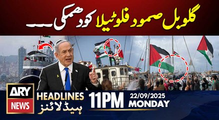 Israel threatens Global Sumud flotilla || ARY News 11 PM Headlines || 22 Sept 2025