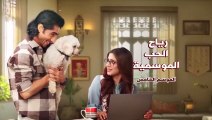 مسلسل رياح الحب الموسمية 5 الحلقة 8 مدبلجة
