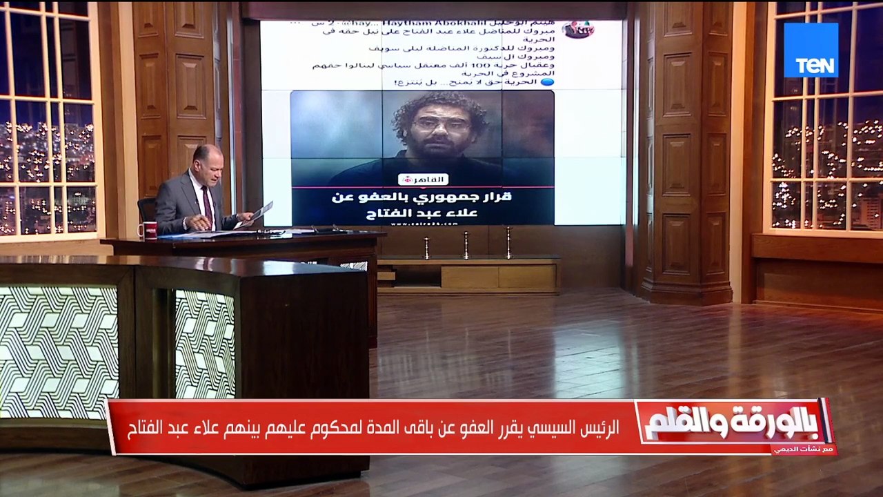 الديهي يوجه رسائل نارية لبهي الدين حسن وهيثم أبو خليل بعد تعليقهم  على الإفراج على علاء عبد الفتاح