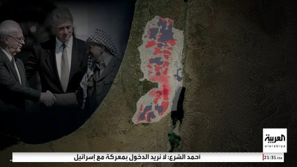 رسمت حدودها اتفاقية أوسلو وتمثل 60% من أراضي الضفة الغربية.. أين تقع المنطقة ج"؟