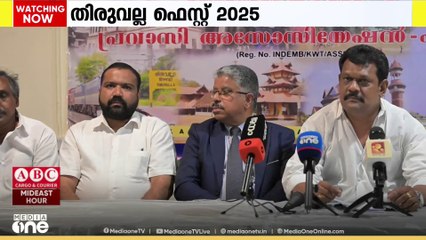 തിരുവല്ല ഫെസ്റ്റ് 2025; ആഘോഷം സെപ്റ്റംബർ 26ന്; സംവിധായകൻ ബ്ലെസി മുഖ്യാതിഥിയാകും