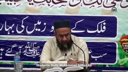 35. 3/3,  Series: Weekly Dars-e-Quran  Surah: Aal-e-Imran  Para: 4,  Lecturer: Hafiz Muhammad Imtiaz Ali  Verses: Ayah 137 & onwards  Date: Thursday, 18 September 2025  Venue: Hillview Islamic & Education Centre Location: Glasgow, Scotland, United Kingdom