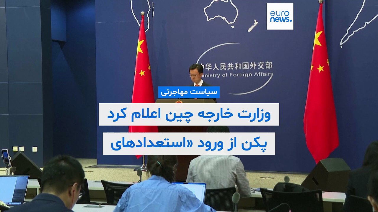 چین در واکنش به ویزای کار ۱۰۰ هزار دلاری ترامپ: درهای ما به روی نخبگان جهان باز است